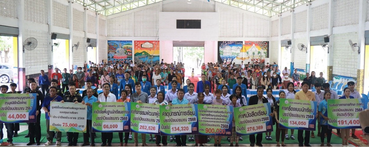 บรรยากาศการพบปะของผู้ปกครอง บุคลากร และชุมชนโรงเรียน