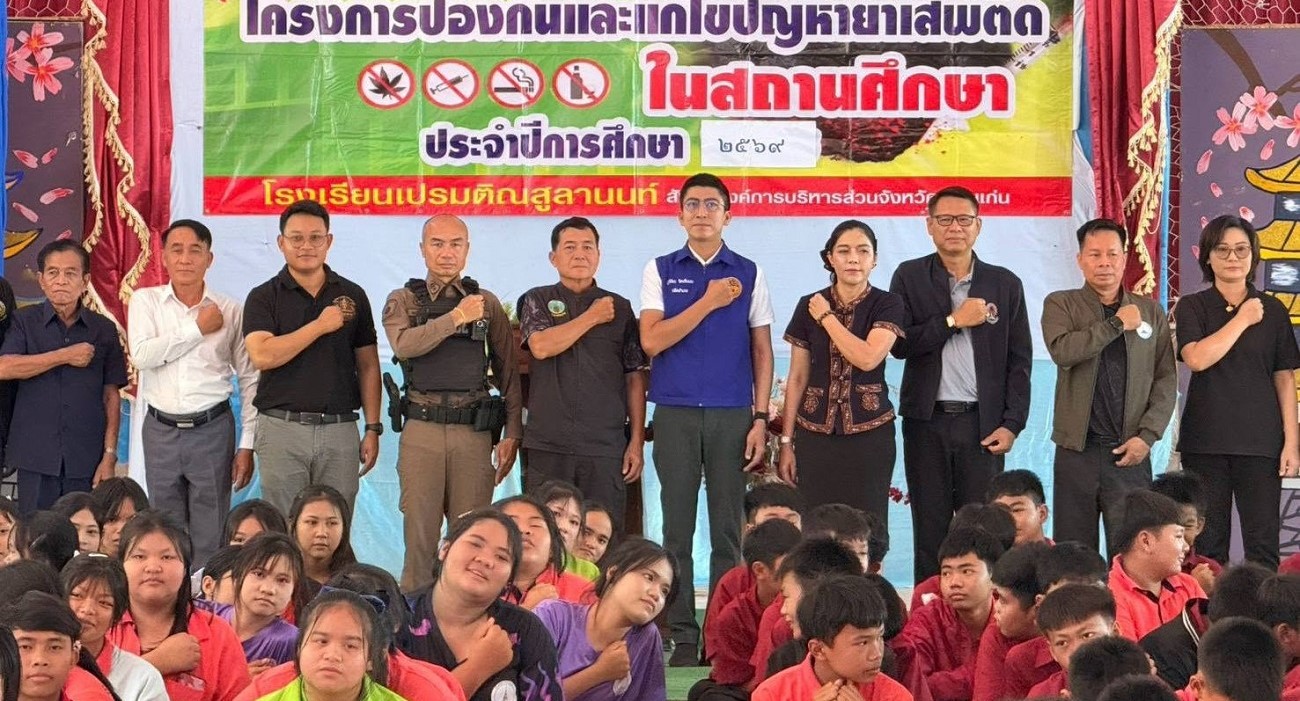 กิจกรรมส่งเสริมความรู้และทักษะชีวิต ภาพที่ 7