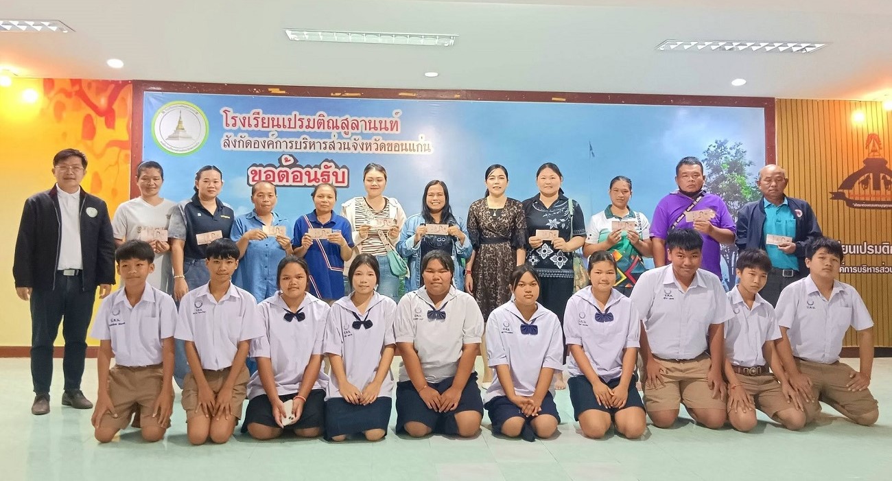 กิจกรรมร่วมกันของบุคลากรและนักเรียน ภาพที่ 13