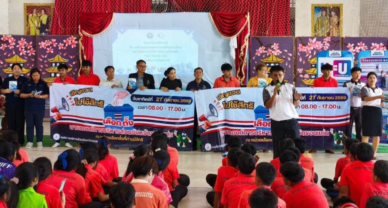 กิจกรรมแสดงผลงานและความร่วมมือ ภาพที่ 17