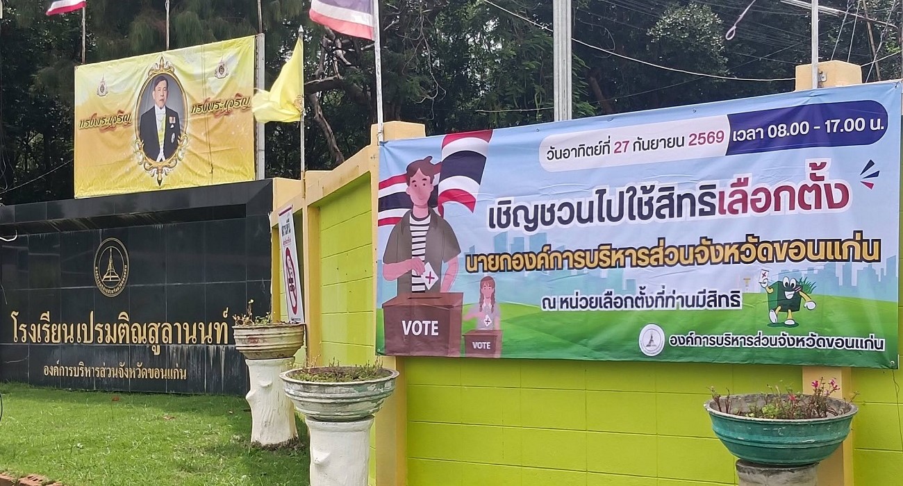 กิจกรรมแสดงผลงานและความร่วมมือ ภาพที่ 18