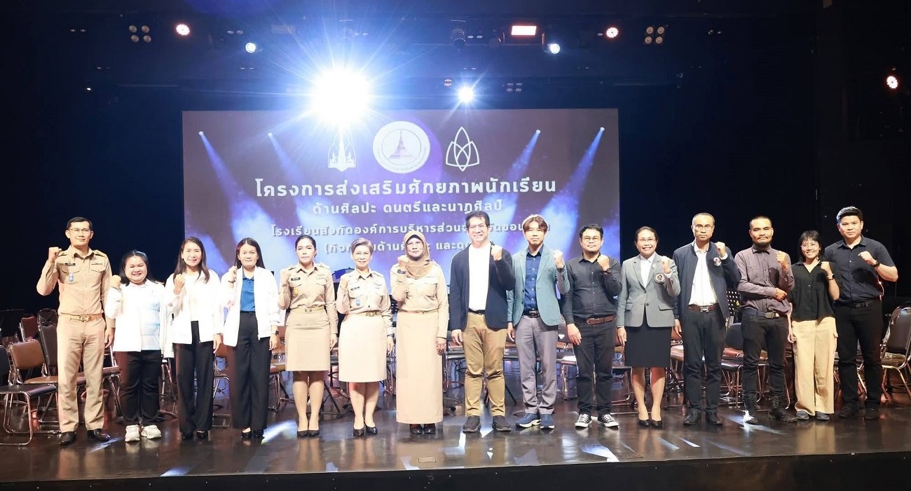 ภาพกิจกรรมโรงเรียนเปรมติณสูลานนท์ หมายเลข 38