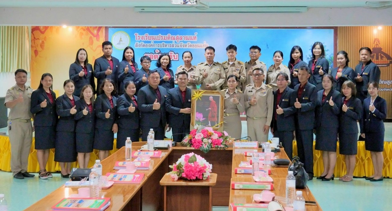 คณะผู้บริหารสถานศึกษาต้อนรับการศึกษาดูงานของโรงเรียนจากจังหวัดอุดรธานี